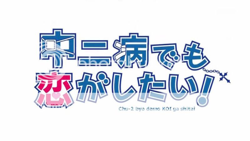 Chuunibyou Chuunibyou