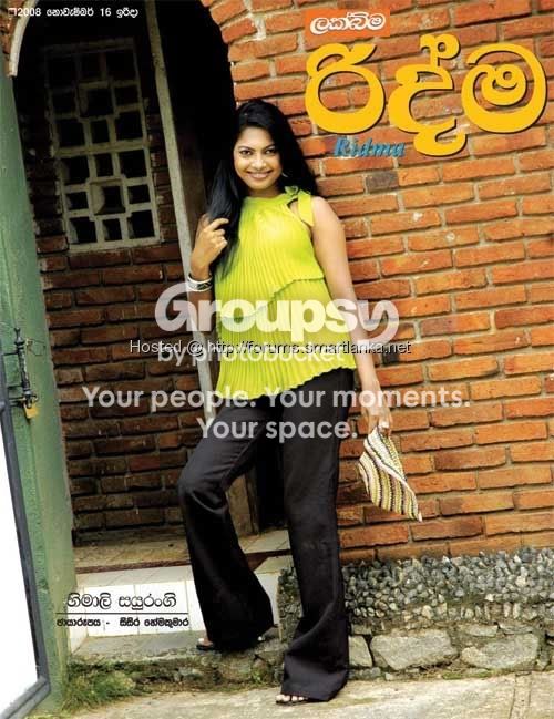 himali_sayurangi.jpg